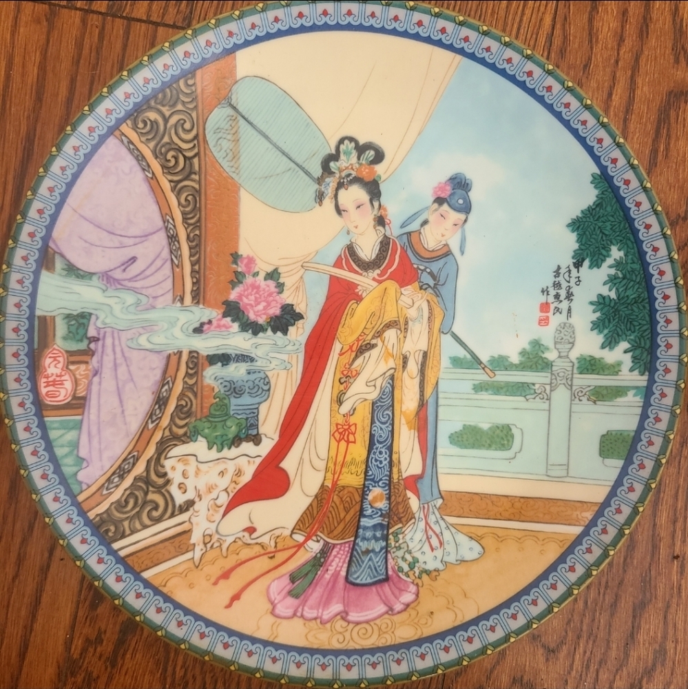Vintage Imperial Jingdezhen Collector Plate